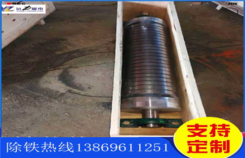 永磁除鐵器，永磁除鐵器外觀設計