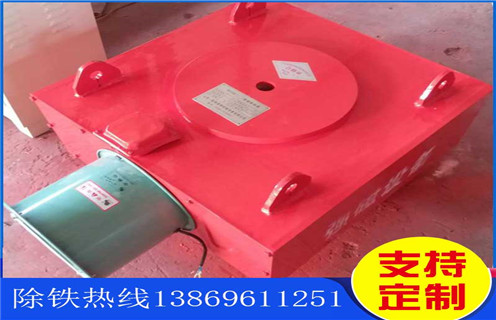 電磁除鐵器，湖南超強風冷式電磁除鐵器_選型_湖南超強風冷式電磁除鐵器工作原理_價格