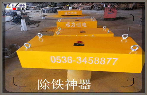 懸掛式永磁除鐵器，貴州rcyb-5懸掛式永磁除鐵器內(nèi)部磁塊安裝方法_貴州rcyb-5懸掛式永磁除鐵器使用說明書原理型號(hào)價(jià)格 